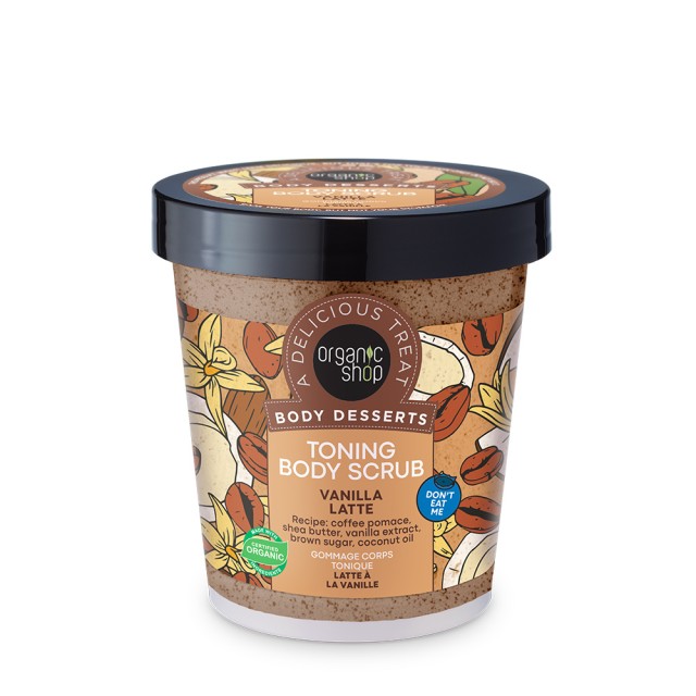 Organic Shop Body Desserts Scrub Vanilla Latte, Τονωτικό Απολεπιστικό … Organic Shop Body Desserts Scrub Vanilla Latte, Τονωτικό Απολεπιστικό …