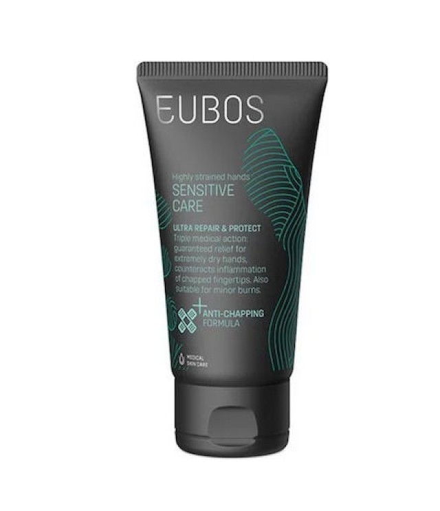 Eubos Sensitive Care Ultra Repair and Protect Ενυδατική Κρέμα Χεριών 7 …