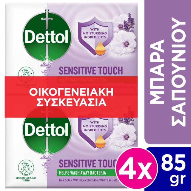 Dettol PROMO Sensitive Touch Λεβάντα Σαπούνι για Ευαίσθητες Επιδερμίδε &hellip;