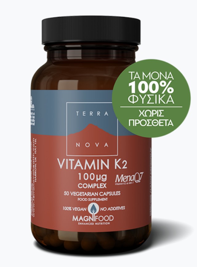 Terranova Vitamin K2 100mg MenaQ7 Συμπλήρωμα Διατροφής για τα Οστά 50 Φυτικές Κάψουλες