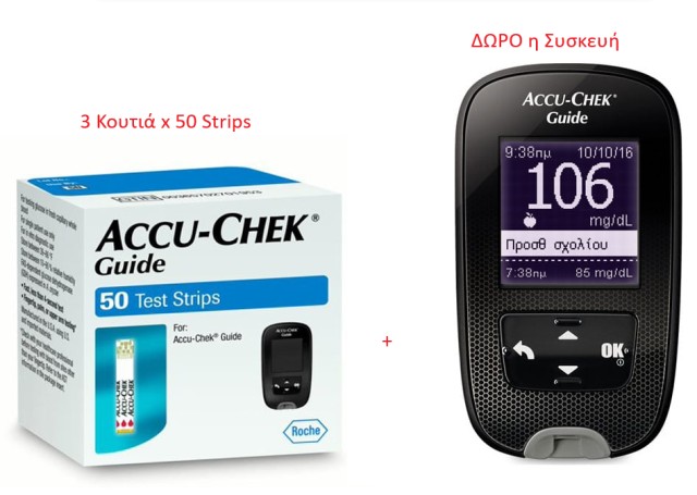 Accu Chek Guide Test Strip Ταινίες Μέτρησης Σακχάρου 3x50 Τεμάχια & ΔΩ &hellip;