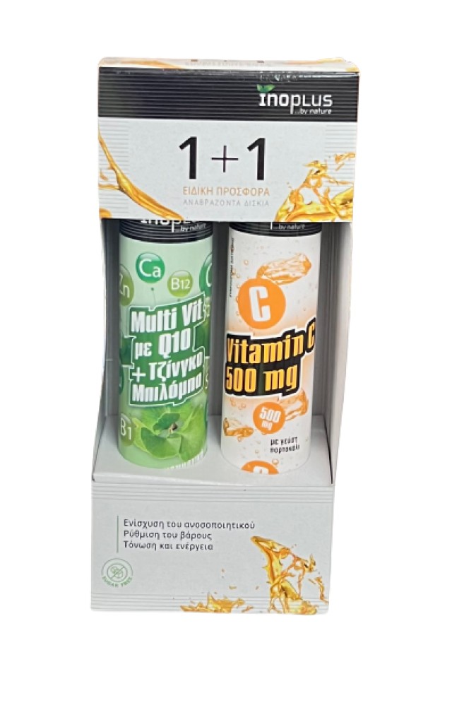 InoPlus PROMO Multi + Q10 + Gingko Biloba Πολυβιταμίνη 20 Αναβράζοντα …