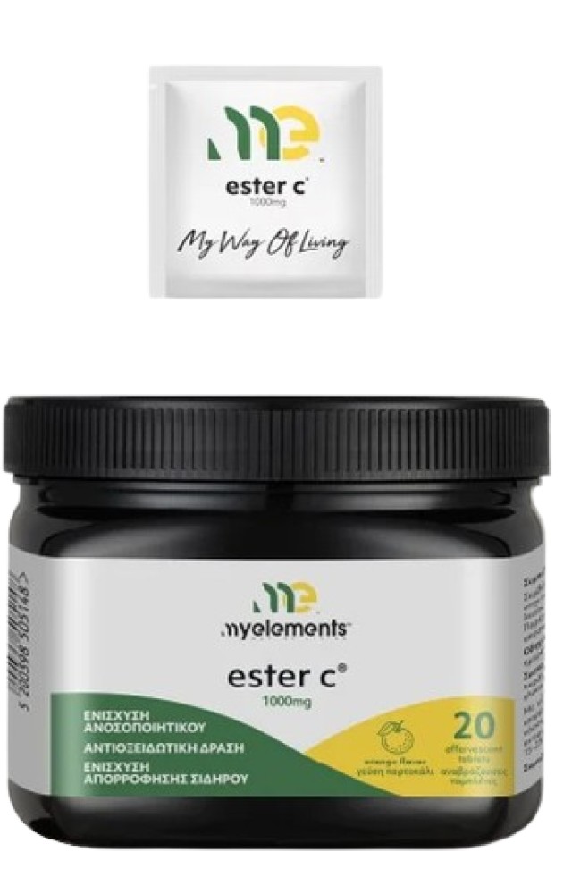 My Elements Ester C 1000mg Συμπλήρωμα Διατροφής για Ενίσχυση του Ανοσο …