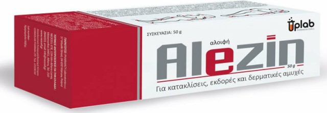 Uplab Alezin Ointment Αλοιφή για Εκδορές και Τραύματα 50gr