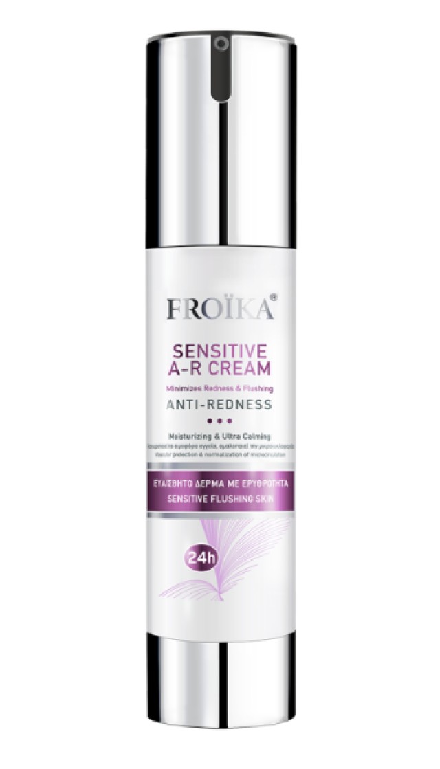 Froika Sensitive A-R Cream Ενυδατική, Καταπραϋντική Κρέμα για … Froika Sensitive A-R Cream Ενυδατική, Καταπραϋντική Κρέμα για …