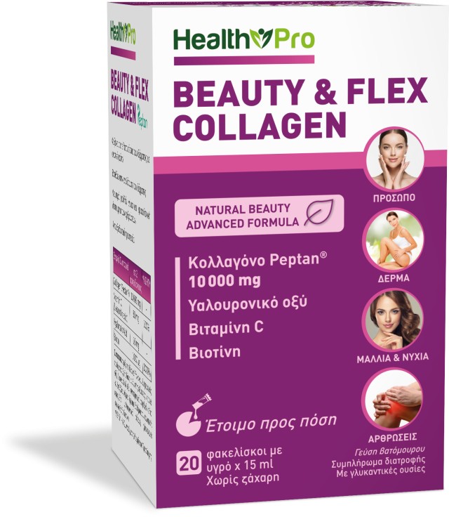 Health Pro Beauty & Flex Collagen Φόρμουλα Ομορφιάς & Ευεξίας με Γεύση … Health Pro Beauty & Flex Collagen Φόρμουλα Ομορφιάς & Ευεξίας με Γεύση …