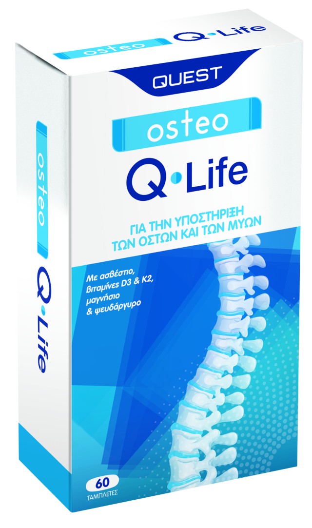 Quest Osteo Q-Life Συμπλήρωμα Διατροφής για την Καλή Λειτουργία των Οστών και Μυών 60 Ταμπλέτες