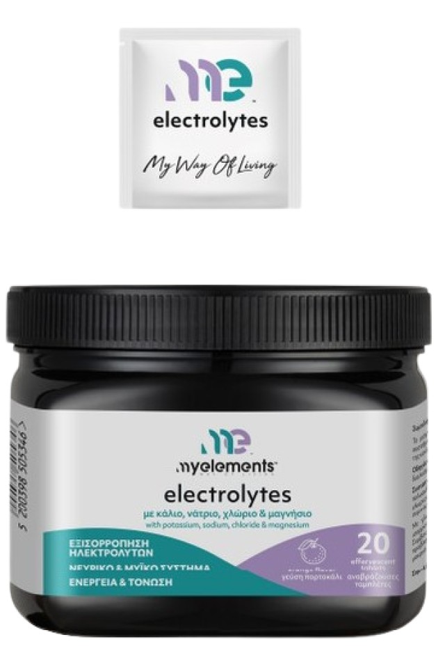 My Elements Electrolytes Συμπλήρωμα Διατροφής με Ηλεκτρολύτες Γεύση Πορτοκάλι 20 Αναβράζουσες Ταμπλέτες