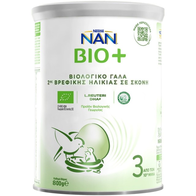 Nestle NAN ΒΙΟ+ 3 Βιολογικό Γάλα για Βρέφη σε Σκόνη, από το 10ο Μήνα 8 …
