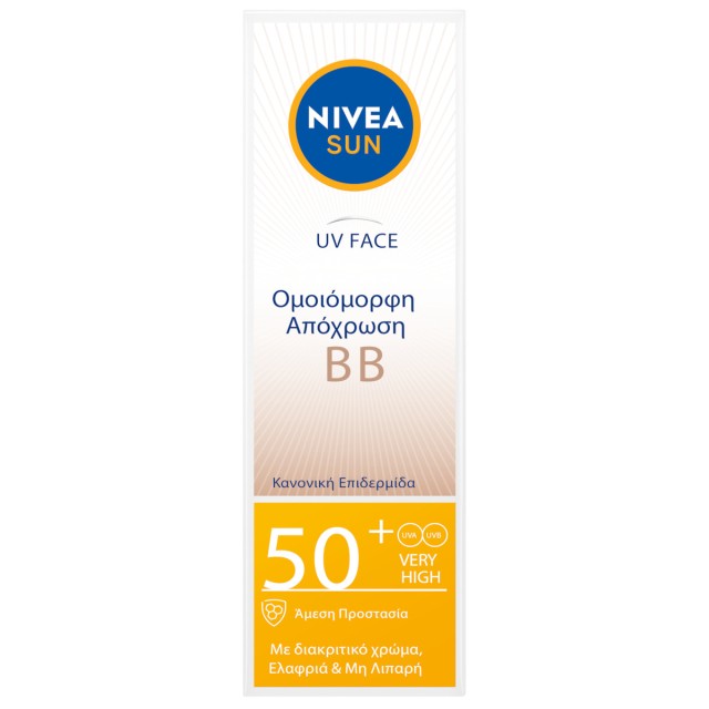 Nivea Sun Face Cream BB SPF50+ Αντηλιακό Προσώπου με Χρώμα για Κανονικές Επιδερμίδες 50ml