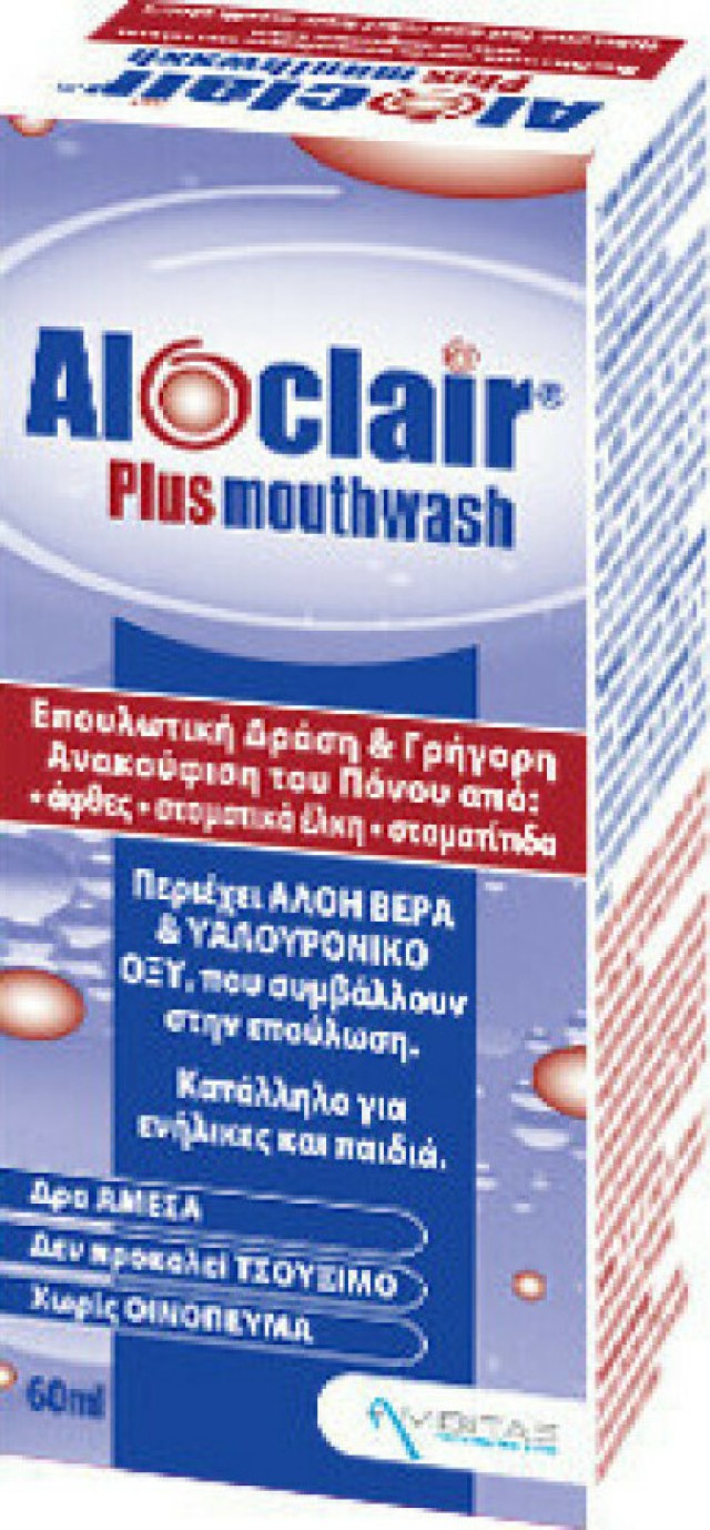 Aloclair Plus Mouthwash Επουλωτικό Στοματικό Διάλυμα Κατάλληλο για Άφθες & Στοματικά Έλκη 60ml