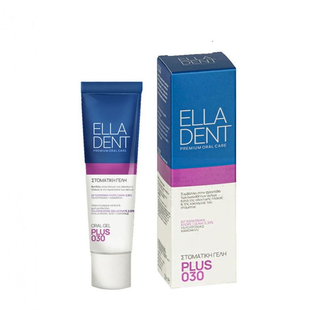 Elladent Plus 030 Στοματική Γέλη με Αντιμικροβιακή & Επουλωτική Δράση … Elladent Plus 030 Στοματική Γέλη με Αντιμικροβιακή & Επουλωτική Δράση …