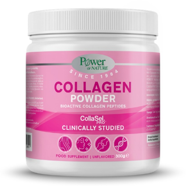 Power of Nature Collagen Powder Βιοενεργά Πεπτίδια Κολλαγόνου από … Power of Nature Collagen Powder Βιοενεργά Πεπτίδια Κολλαγόνου από …