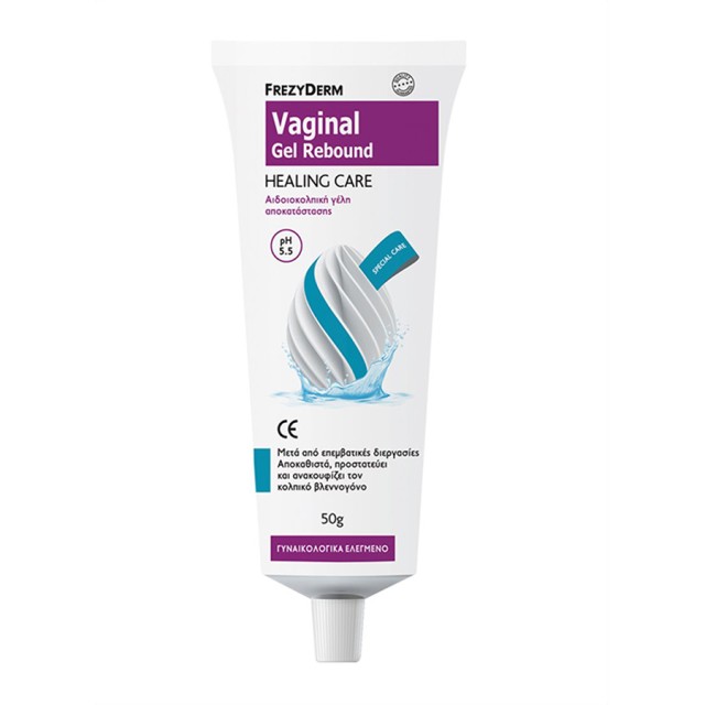 Frezyderm Vaginal Gel Rebound Αιδοιοκολπική Γέλη Αποκατάστασης Μετά απ …