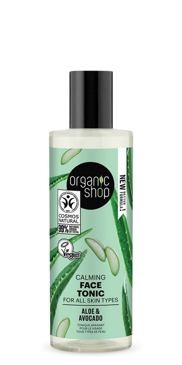 Natura Siberica Organic Shop Calming Face Tonic For All Skin Types Avocado And Aloe Τονωτική Λοσιόν Προσώπου 150ml