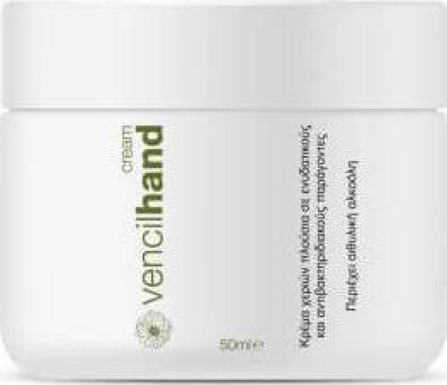 Vencil Hand Cream Κρέμα Χεριών με Ενυδατική, Επουλωτική & Αντισηπτική … Vencil Hand Cream Κρέμα Χεριών με Ενυδατική, Επουλωτική & Αντισηπτική …