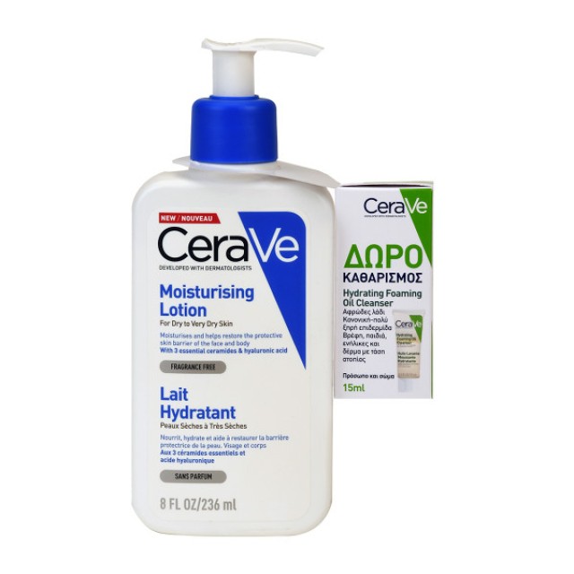 CeraVe PROMO Moisturising Lotion Κανονικές - Ξηρές Επιδερμίδες 236ml - …