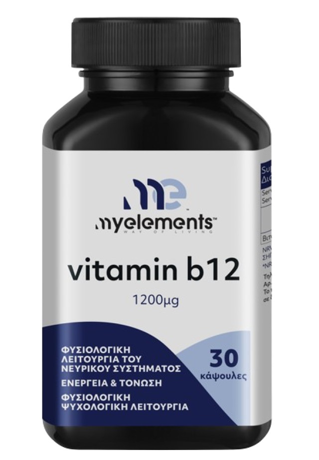 My Elements Vitamin B12 1200mg Συμπλήρωμα Διατροφής για την Φυσιολογική Λειτουργία του Νευρικού Συστήματος 30 Κάψουλες