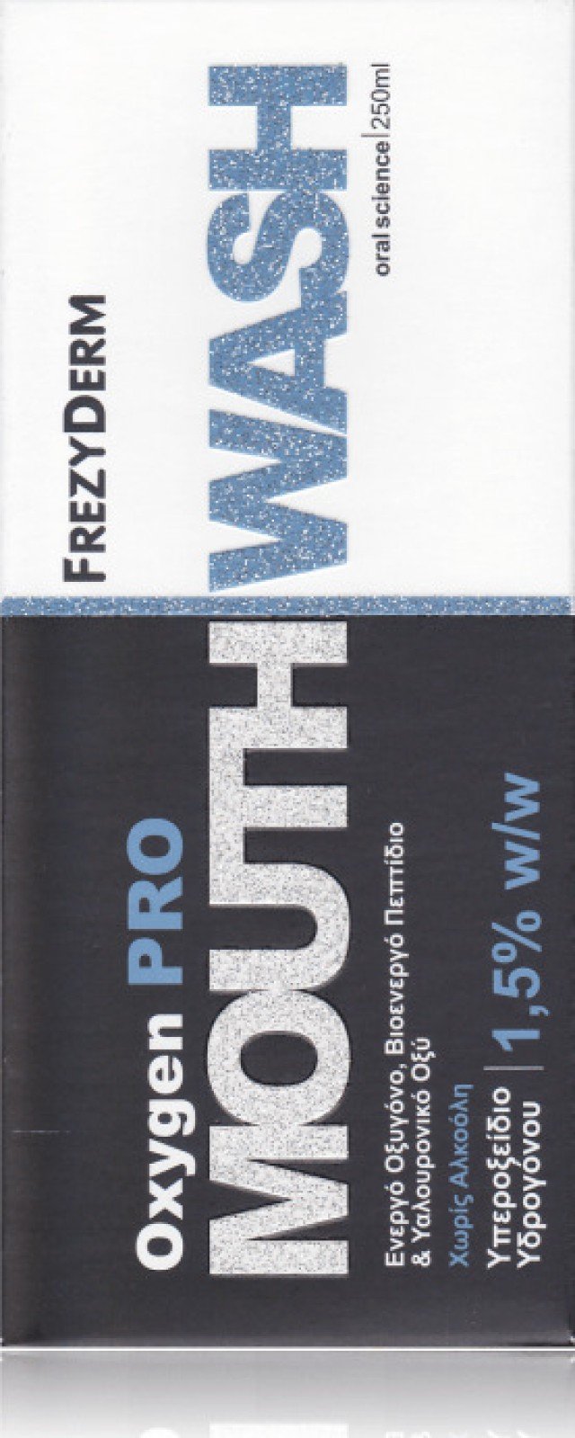Frezyderm Oxygen Pro Mouthwash 1,5% w/w Στοματικό Διάλυμα Με Ενεργό Οξ …