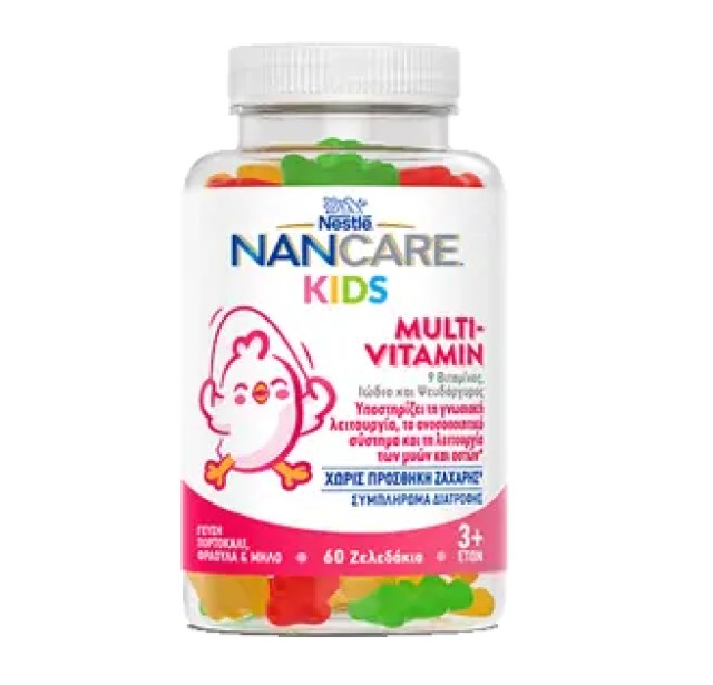Nestle NanCare Kids Multi Vitamin Παιδική Πολυβιταμίνη με Γεύση Πορτοκ …