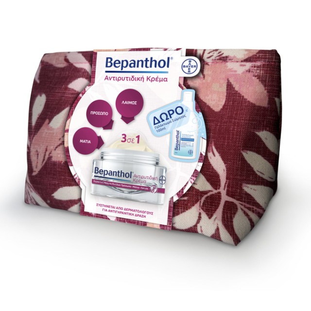 Bepanthol PROMO Αντιρυτιδική Κρέμα για Πρόσωπο, Μάτια, Λαιμός 50ml & ΔΩΡΟ Γαλάκτωμα με Προβιταμίνη Β5 100ml & Νεσεσέρ Bepanthol PROMO Αντιρυτιδική Κρέμα για Πρόσωπο, Μάτια, Λαιμός 50ml & …