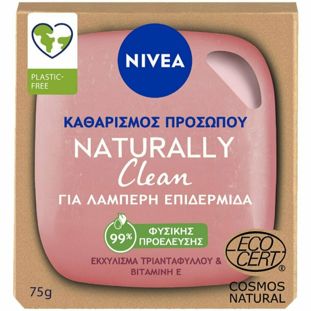 Nivea Naturally Clean Rose Σαπούνι Καθαρισμού Προσώπου για Λάμψη με Τρ …