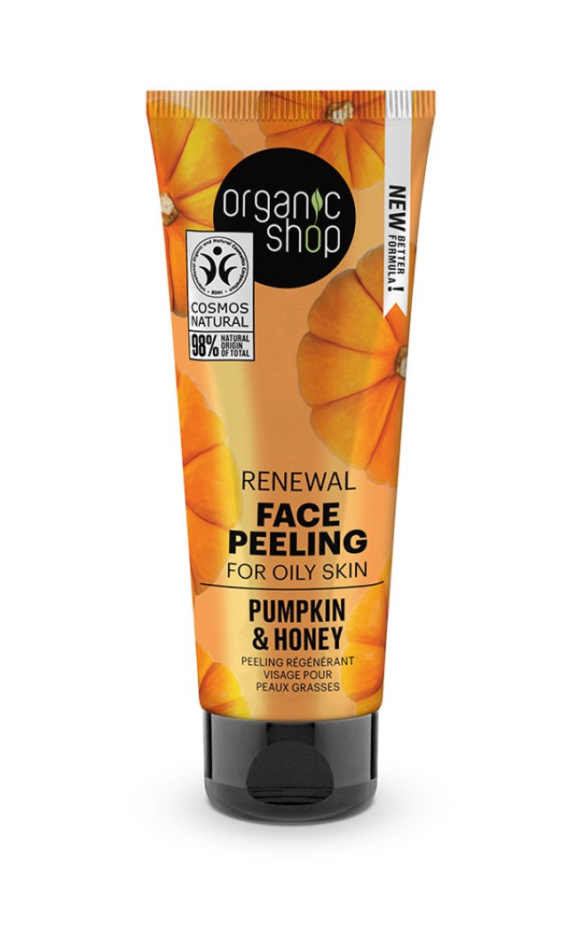 Natura Siberica Organic Shop Renewal  For Oily Skin Pumpkin And Honey …