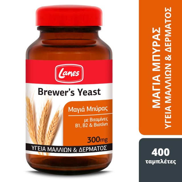 Lanes Brewers Yeast 300mg Συμπλήρωμα Διατροφής με Μαγιά Μπύρας & Βιταμίνες για Υγιή Μαλλιά & Δέρμα 400 Ταμπλέτες