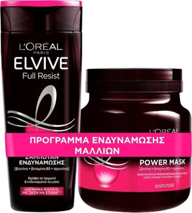 LOreal Bundle Elvive Full Resist Power Mask Μάσκα για Αδύναμα Μαλλιά 6 … LOreal Bundle Elvive Full Resist Power Mask Μάσκα για Αδύναμα Μαλλιά 6 …
