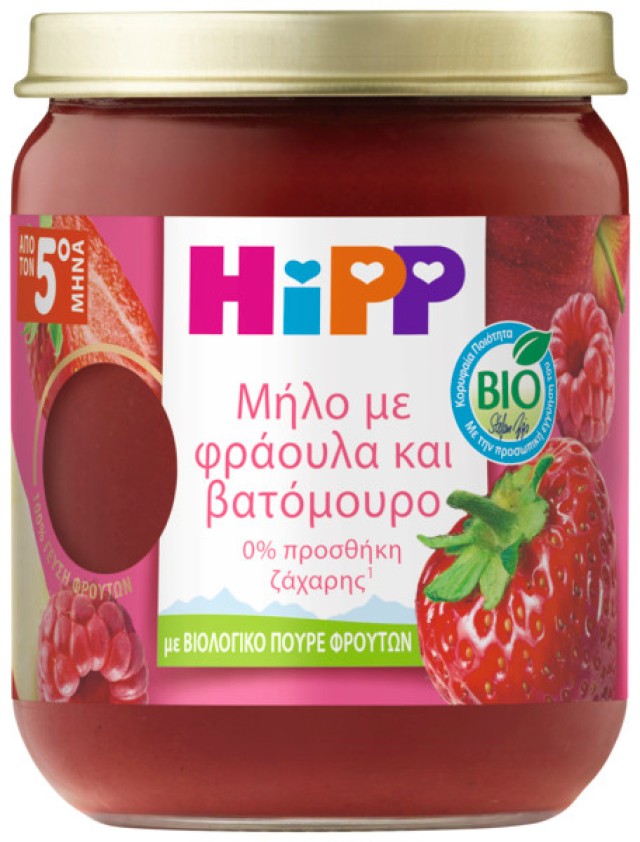 HiPP BIO Βιολογικό Παρασκεύασμα Φρούτων Μήλο με Φράουλα & Βατόμουρο, α … HiPP BIO Βιολογικό Παρασκεύασμα Φρούτων Μήλο με Φράουλα & Βατόμουρο, α …