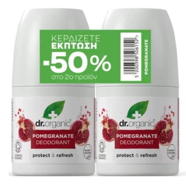 Dr. Organic Pomegranate Αποσμητικό Roll on Ρόδι 2x50ml [-50% στο 2ο Πρ …