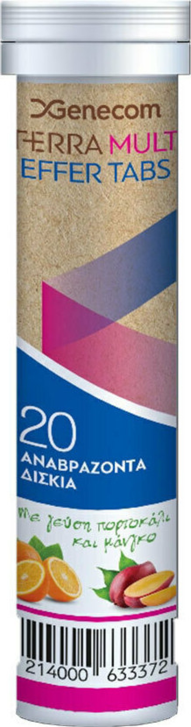 Genecom Terra Multi Orange Mango Συμπλήρωμα Διατροφής Πολυβιταμινών γι … Genecom Terra Multi Orange Mango Συμπλήρωμα Διατροφής Πολυβιταμινών γι …