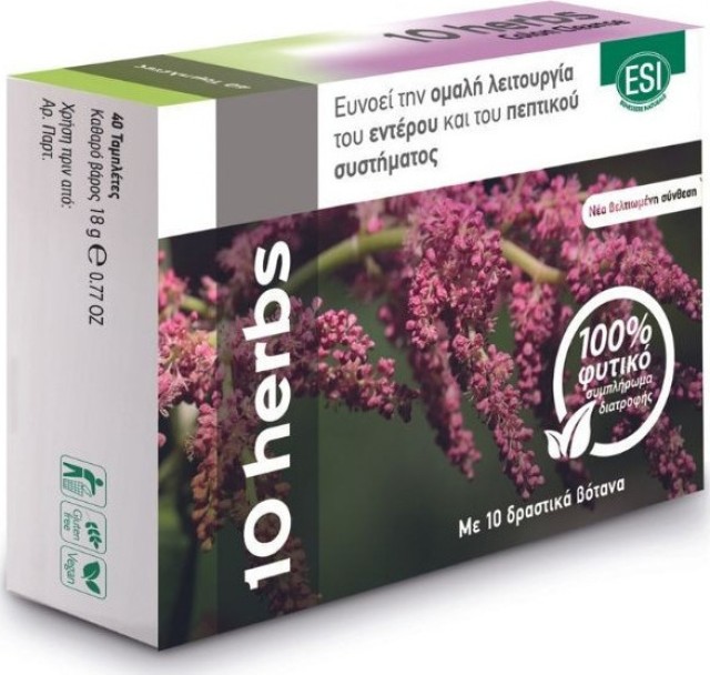 ESI 10 Herbs Colon Cleanse Συμπλήρωμα Διατροφής για την Καλή Υγεία του …