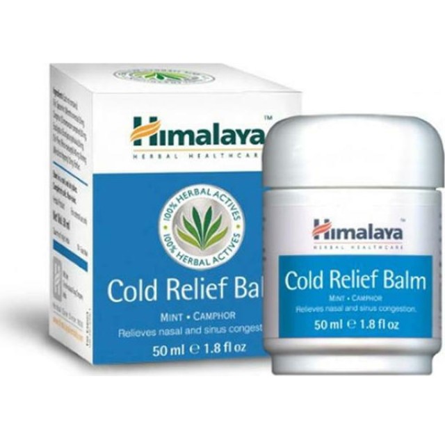 Himalaya Cold Relief Balm Βάλσαμο Κατά της Ρινικής Συμφόρησης 50ml