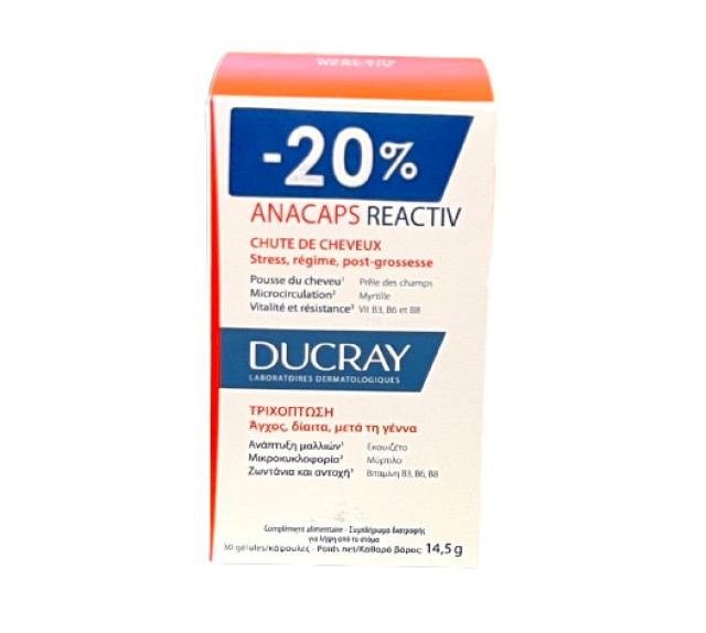Ducray Anacaps Reactiv Συμβάλλει στη Διατήρηση της Φυσιολογικής Τριχοφυΐας / Περιπτώσεις Αντιδραστικής Τριχόπτωσης 30 Κάψουλες [-20% Επί της Λιανικής]