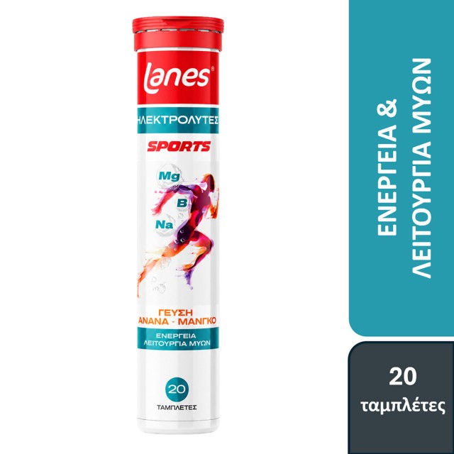 Lanes Electrolytes Sports Συμπλήρωμα Ηλεκτρολυτών με Γεύση Ανανά & &hellip;