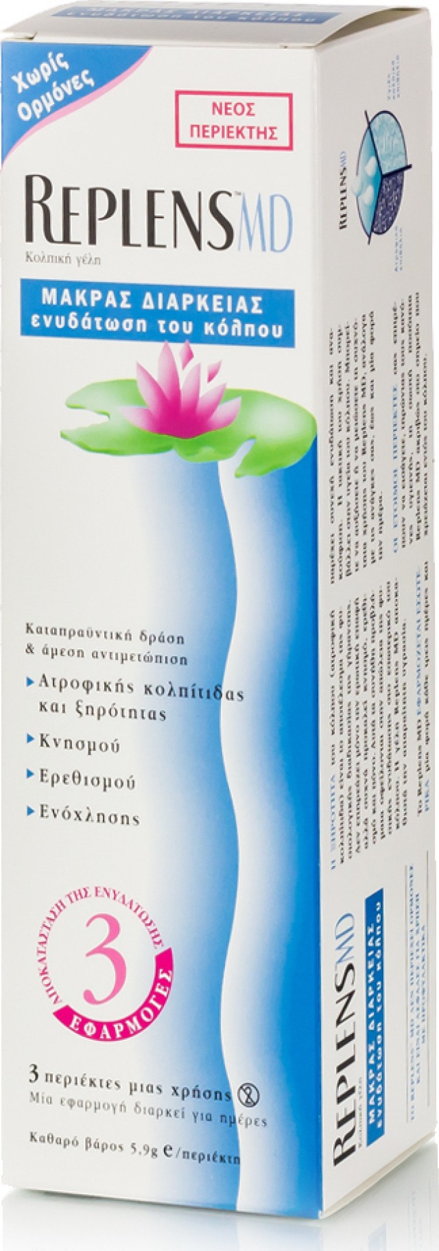 Wellcon Replens MD Vaginal Gel Κολπική Γέλη για Ενυδάτωση του Κόλπου Μ …