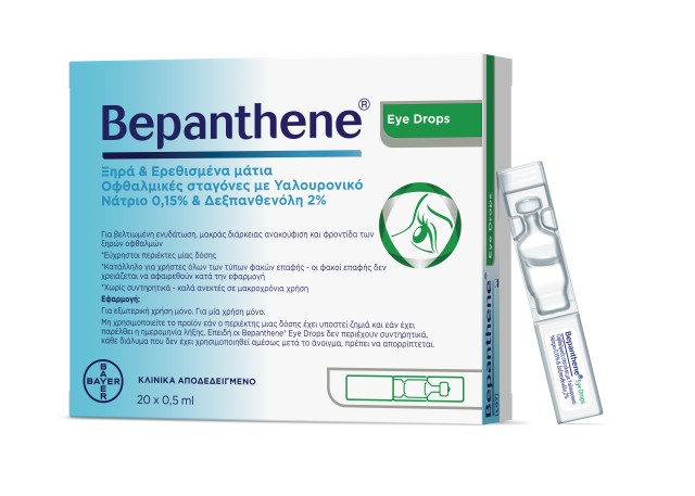 Bepanthene Eye Drops Ενυδατικές Οφθαλμικές Σταγόνες Σε Μονοδόσεις 20x0 …