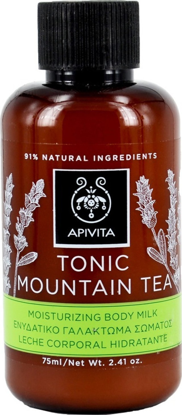 Apivita Tonic Mini Mountain Tea Body Milk Γαλάκτωμα Σώματος (Travel Size) 75ml