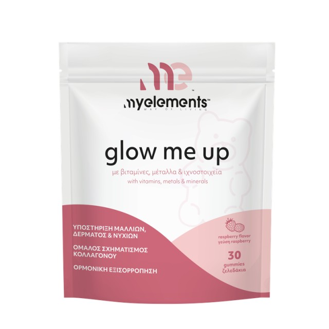 My Elements Glow Me Up Υποστήριξη Μαλλιών, Δέρματος & Νυχιών Γεύση Ras …