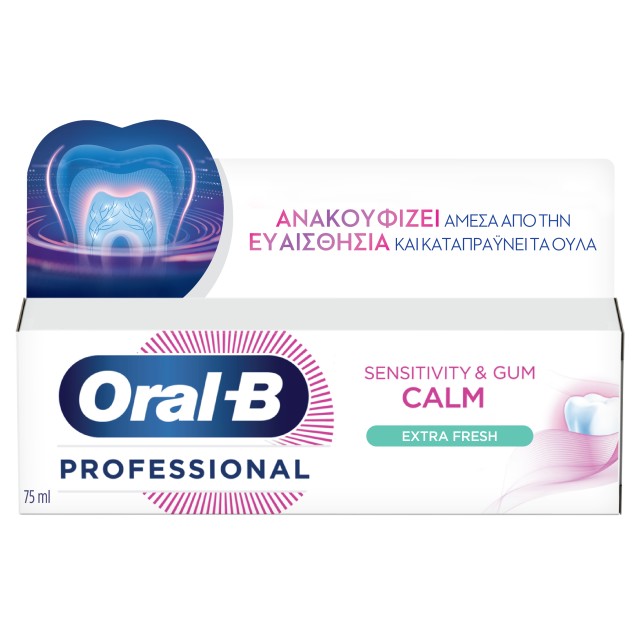 Oral B Professional Sensitivity & Gum Calm Extra Fresh Οδοντόκρεμα με Γεύση Μέντα & Ευκάλυπτο 75ml
