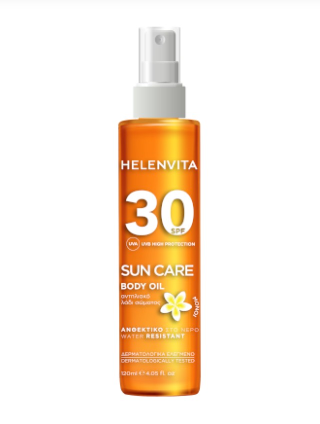 Helenvita Sun Care Body Oil SPF30 Αντηλιακό Λάδι Σώματος 120ml Helenvita Sun Care Body Oil SPF30 Αντηλιακό Λάδι Σώματος 120ml
