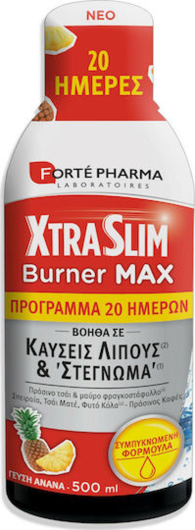 Forte Pharma X-Tra Slim Burner MAX Συμπυκνωμένο Υγρό Τονωτικό Καύσεων …