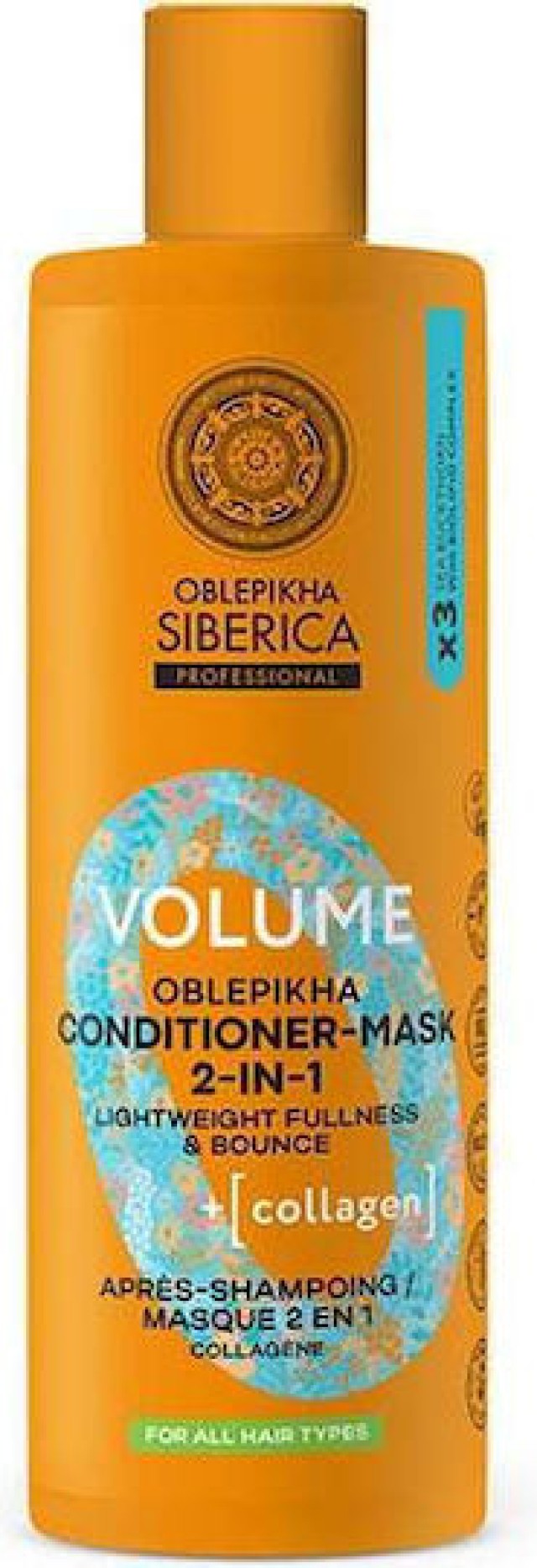 Natura Siberica Oblepikha Volume Conditioner Mask 2 in 1 Κρέμα & Μάσκα …