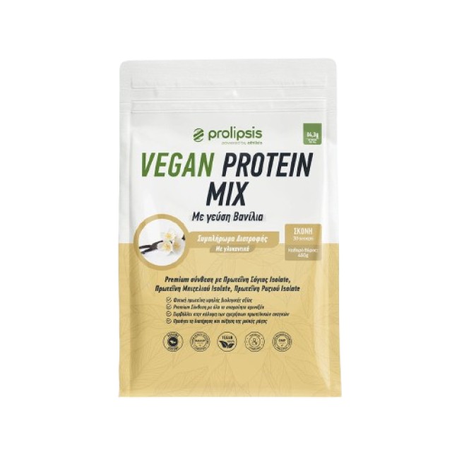 Prolipsis Vegan Protein Blend Soy, Pea, Rice Vanilla Πρωτεΐνη Σόγιας, &hellip;