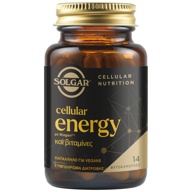 Solgar Cellular Energy με Niagen & Βιταμίνες Φόρμουλα για την Παραγωγή …