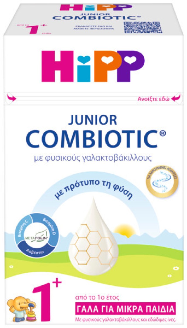 HiPP Junior Combiotic No1+ Γάλα για Μικρά Παιδιά με Metafolin από το … HiPP Junior Combiotic No1+ Γάλα για Μικρά Παιδιά με Metafolin από το …