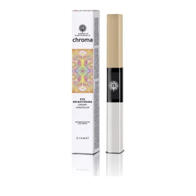 Garden Eye Brightening 20 Creamy Concealer Medium Beige 5ml & Κρέμα Μα &hellip;