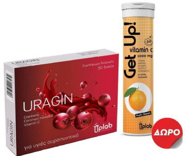 Uplab PROMO Uragin για την Καλή Υγεία του Ουροποιητικού Συστήματος 30 …