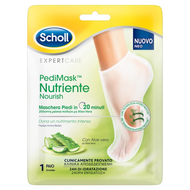 Scholl Nourishing Pedi Mask Ενυδατική Μάσκα Ποδιού με Aloe Vera 1 Ζευγ …